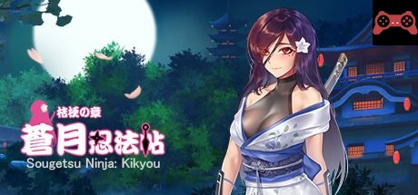 Sougetsu Ninja: Kikyou System Requirements