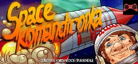 Space Komandirovka System Requirements