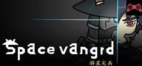 space vanguard System Requirements