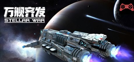 Stellar War System Requirements