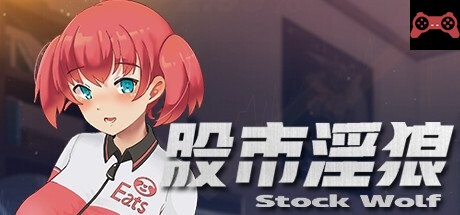 stock wolf System Requirements