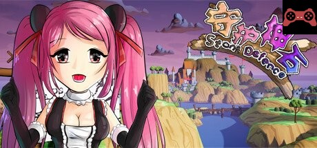 StoneDefence System Requirements