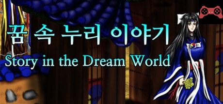 Story in the Dream World -Volcano And Possession- System Requirements