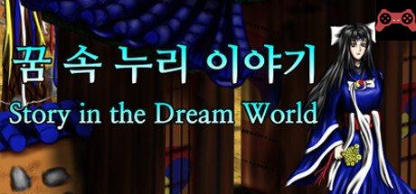 Story in the Dream World -Volcano And Possession- System Requirements