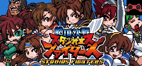StudioS Fighters: Climax Champions System Requirements