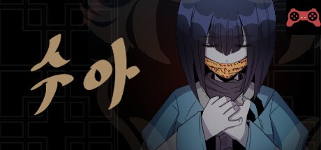 SUA System Requirements