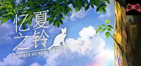 Summer Memory of Bell System Requirements