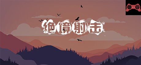 Survival Shooter System Requirements