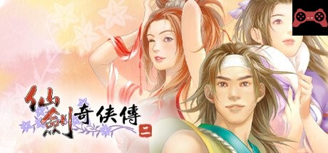 Sword And Fairy 2 System Requirements