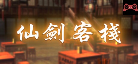 Sword and Fairy Inn System Requirements