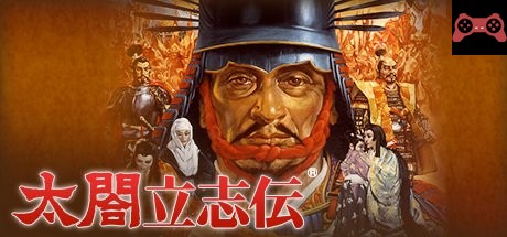 Taikou Risshiden / å¤ªé–¤ç«‹å¿—ä¼ System Requirements