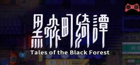 Tales of the Black Forest System Requirements