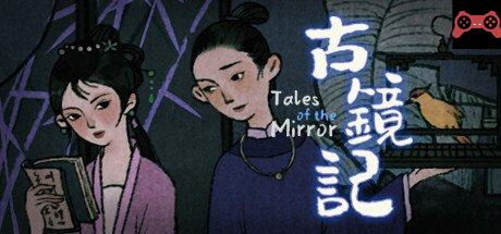 Tales of the Mirror System Requirements