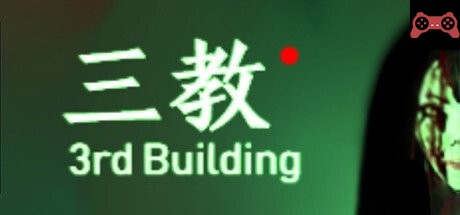 The 3rd Building 三教 System Requirements