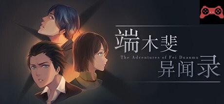 The Adventures of Fei Duanmu 端木æ–异闻录 System Requirements