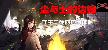 The Brink å°˜ä¸åœŸ System Requirements