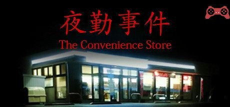 The Convenience Store | 夜勤事件 System Requirements