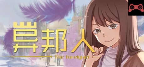The foreigner System Requirements