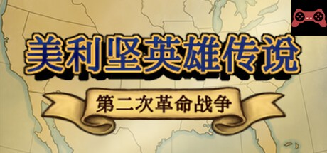 The Heroic Legend of America: Second Revolutionary War System Requirements