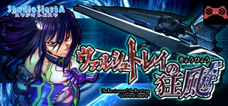 The Hurricane of the Varstray -Collateral hazard- System Requirements