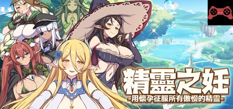 The Impregnation of the Elves: Conquest of the Arrogant Fairies by Impregnation System Requirements
