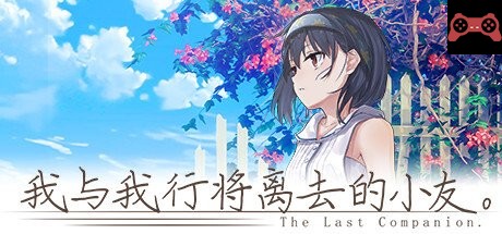 The Last Companion System Requirements