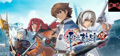 The Legend of Heroes: Zero no Kiseki KAI System Requirements