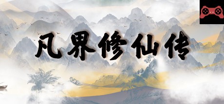 The legend of mortal cultivation System Requirements