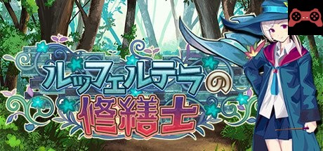 The Luffeltera Renovator System Requirements