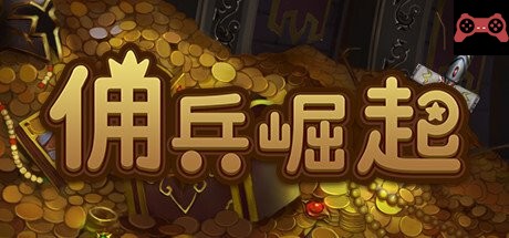 The Mercenary Rise System Requirements