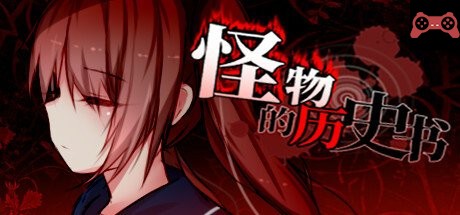 The Monsters' History Book System Requirements
