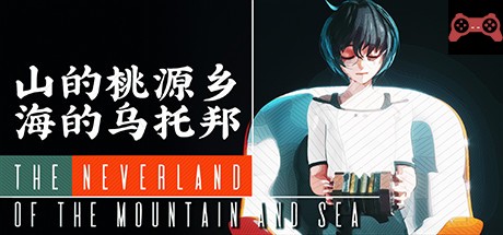 The Neverland of the Mountain and Sea System Requirements