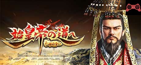 The Qin Empire System Requirements