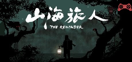 The Rewinder / 山海旅人 System Requirements
