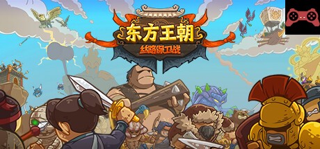 The Silk Road of the eastern Dynasty System Requirements