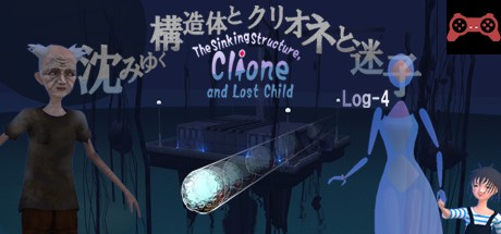 The Sinking Structure, Clione, and Lost Child -Log4 System Requirements