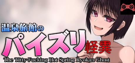 The Titty-Fucking Hot Spring Ryokan Ghost System Requirements