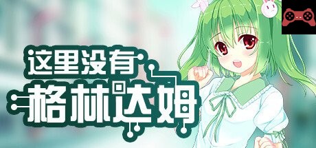 There is No GreenDam System Requirements