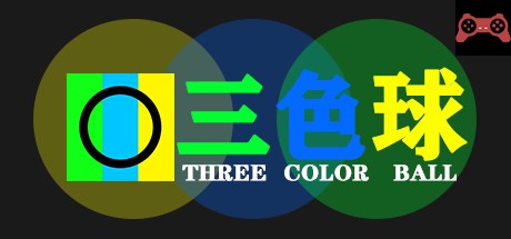 Three Color Ball System Requirements