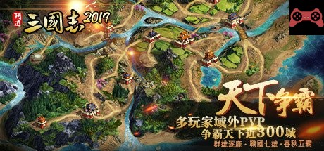 Three Kingdoms 2019 阿达三国志2019 横版 System Requirements
