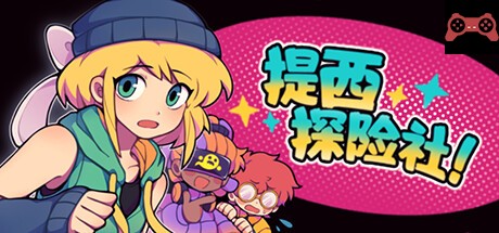 Ticy Adventure Club System Requirements