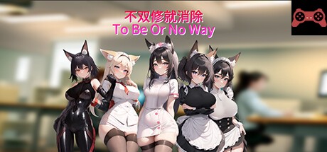 ToBeOrNoWay System Requirements
