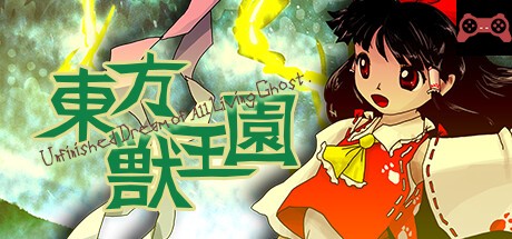 Touhou Juuouen 〜 Unfinished Dream of All Living Ghost. System Requirements