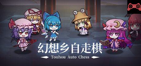 TouhouAutoChess System Requirements