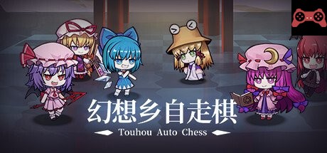 TouhouAutoChess System Requirements