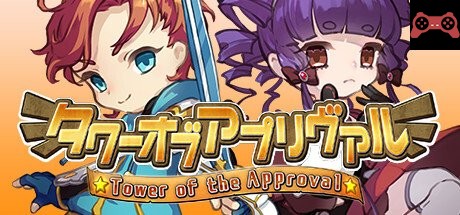 Tower of the Approval System Requirements