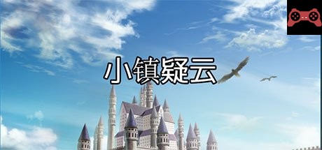 Town System Requirements