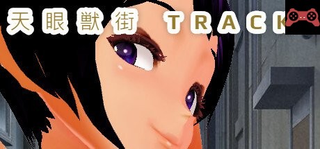 TRACK System Requirements