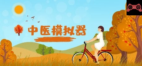 Traditional Chinese Medicine Simulator System Requirements