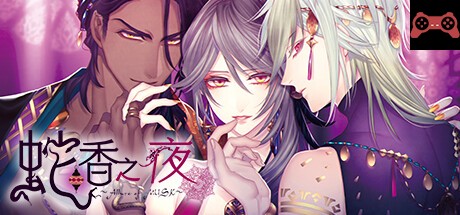 Trap of MUSK:Arabia Night System Requirements